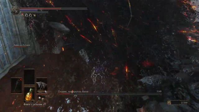 DARK SOULS 3 oldrik смотреть онлайн