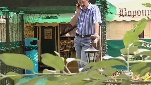 Детективы. Рабыня