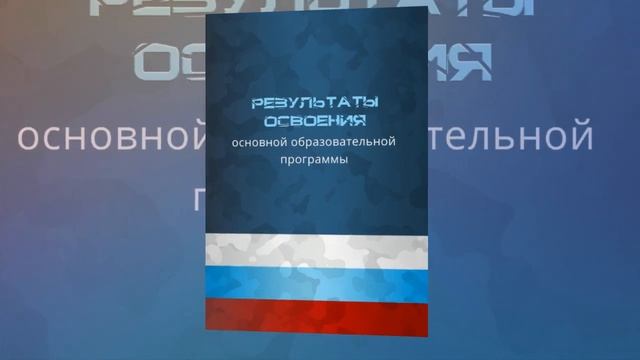 Портфолио для воспитателя или школьного учителя «Патриотическое» смотреть онлайн