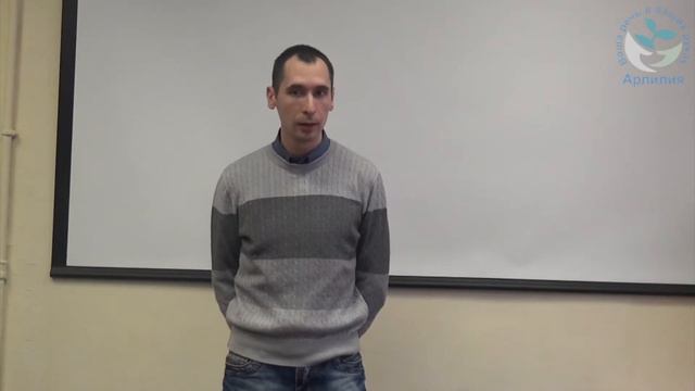 Арлилия. Заикание у взрослых. Результаты. 2017-02-19. Речевой экзамен. Павел смотреть онлайн