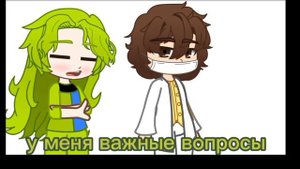 Два вопроса {меме?} читать описание. 13 карт {Фёдор, Джокер}