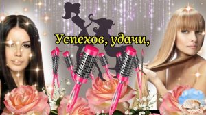 ?✂️С Днём Парикмахера✂️?Веселая Песня!13 Сентября День Парикмахера!Поздравление С Днём Парикмахера