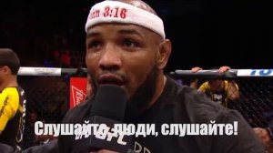 Боец Йоэль Ромеро мощно говорит о Боге! Romero about God!