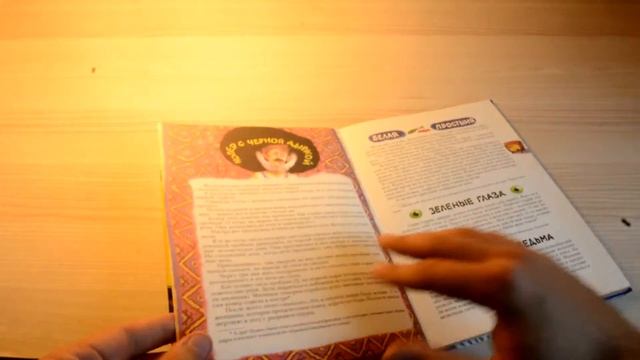 ///НЕКРОНОМИКОН МОЕГО ДЕТСТВА/// смотреть онлайн