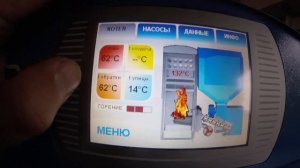 Zota "Стаханов 25" автоматический котел