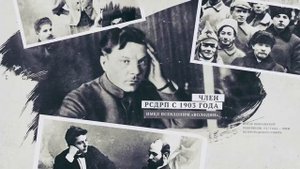 Ворошилов Климент Ефремович