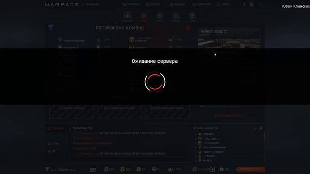 WARFACE СТРИМ Blackwood ВНИМАНИЕ: ОБЩАЯ ТРЕВОГА! БЕРСЕРК 10 11 12 НЕДЕЛЯ ВАРФЕЙС СТРИМ