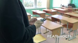 Ожидание и реальность.