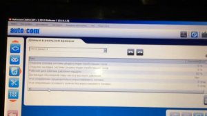 часть 1 Пежо 607 диагностика мотора