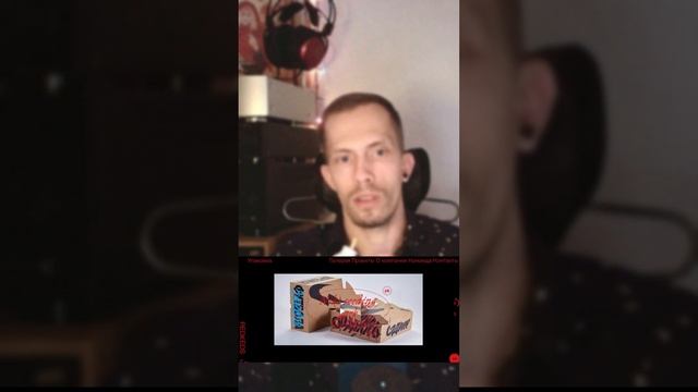 Почему, то, что ты смотришь не говно? смотреть онлайн