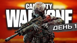 УЧУСЬ ИГРАТЬ COD ВАРЗОН / WARZONE SEASON 3