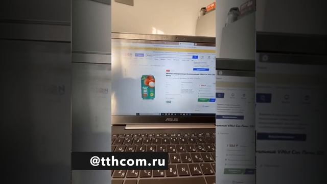 Мама у 5 детей, заказала тропический напиток Vinut «сок Личи». смотреть онлайн