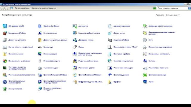 Как изменить расширение файла в Windows. Меняем тип файлов смотреть онлайн