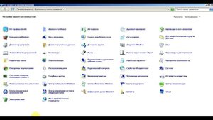 Как изменить расширение файла в Windows. Меняем тип файлов