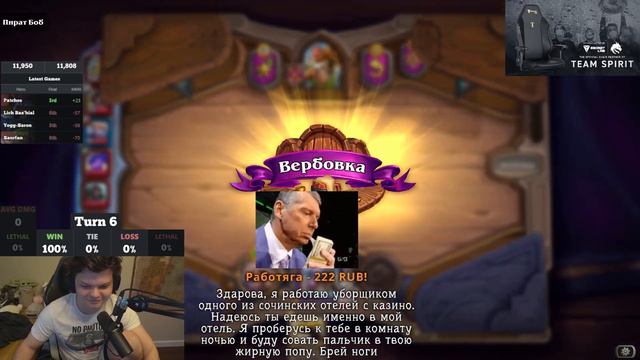 Сильвера уже ждут в Сочи |Silvername Hearthstone смотреть онлайн