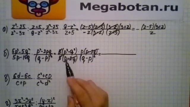 Номер 5.36. Алгебра 8 класс. Мордкович смотреть онлайн