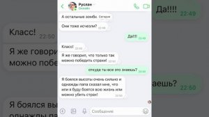 ЛУНА ХУЛИГАН в реальной жизни!