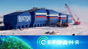 «Сегодня»: 28 января 2024 года. 16:00 | Выпуск новостей | Новости НТВ