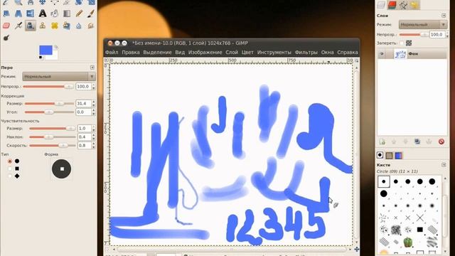 Аэрограф и перо смотреть онлайн