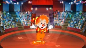 Веселый клоун