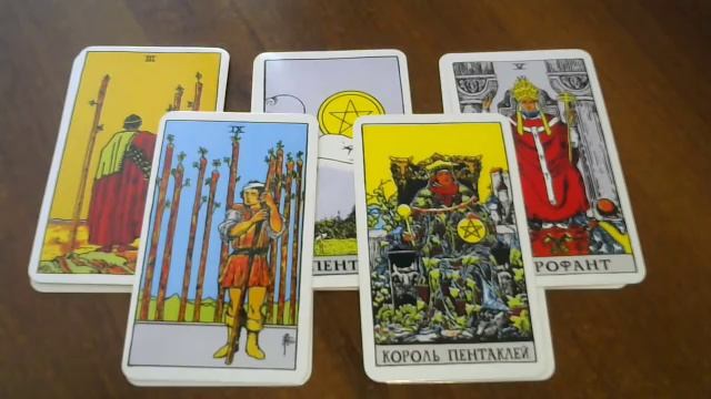 БЛИЗНЕЦЫ. ГОРОСКОП НА АПРЕЛЬ 2017Г. Онлайн Таро гадание. смотреть онлайн