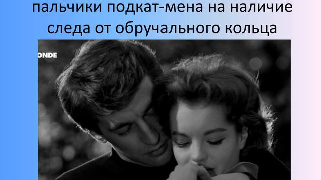 Это я, Роми Шнайдер смотреть онлайн