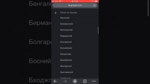 Мимимишки перевод на разных языках 1