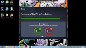 scaciati antivirus avg