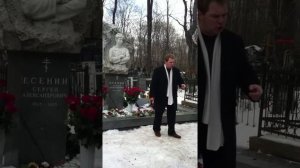 Стихи Есенина на Ваганьково. "Мелколесье. Степь и дали."