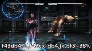 Базовые комбы за сектора