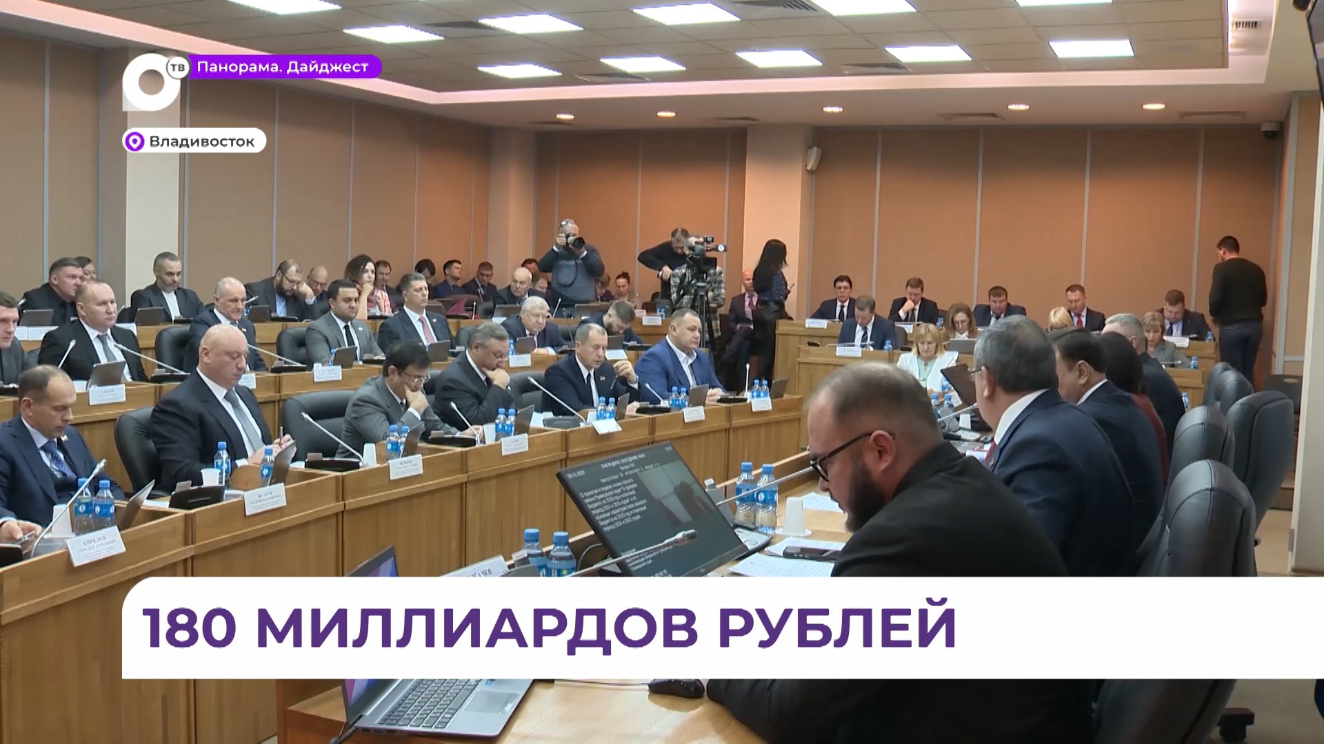 молодежное правительство приморского края. занятость населения приморского края. политика приморье. администрация города. администрация приморского края официальный сайт.