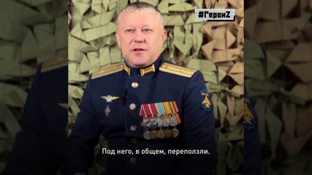 Наш Герой спецоперации - Дмитрий Коптилов