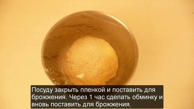 Пирог с щавелем
