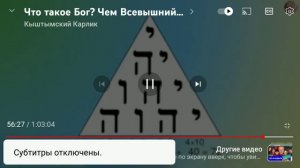 тетраграмматон