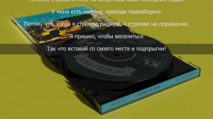 House of Pain - Jump Around (Перевод)