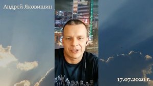 Андрей Яковишин. Кровь Христа. "Схваченные" Богом.