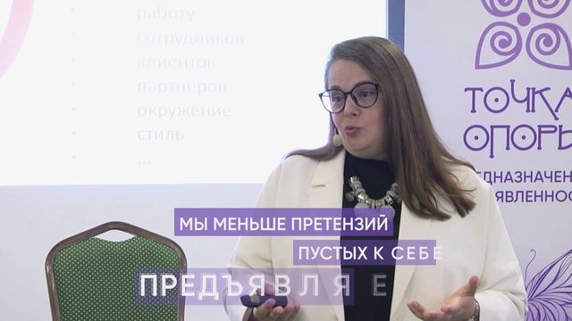 Елена Конвисар.  Мастер Фестиваля ТОЧКА ОПОРЫ