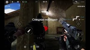 Обзор игры от Mr. Tiger.  Special Forces Group 3.mp4