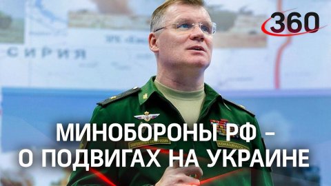 О подвигах танкистов во время спецоперации на Украине - Минобороны РФ