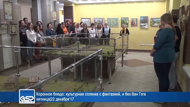 Коронное блюдо: культурная солянка с фантазией, и без Ван Гога |22 декабря’17 смотреть онлайн