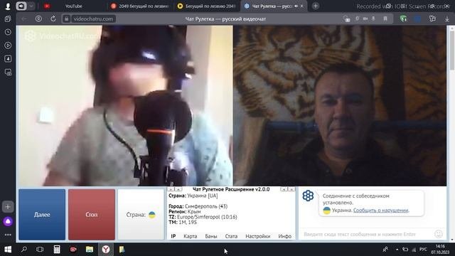 реп