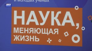 Более 100 молодых ученых стали участниками форума ВВГУ «Наука, меняющая жизнь»