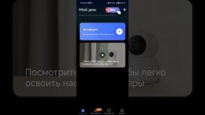 Добавление камеры в приложение V380pro по LAN проводу.