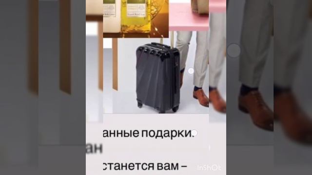 Налетай💫Такое впервые🤣👍💫 смотреть онлайн