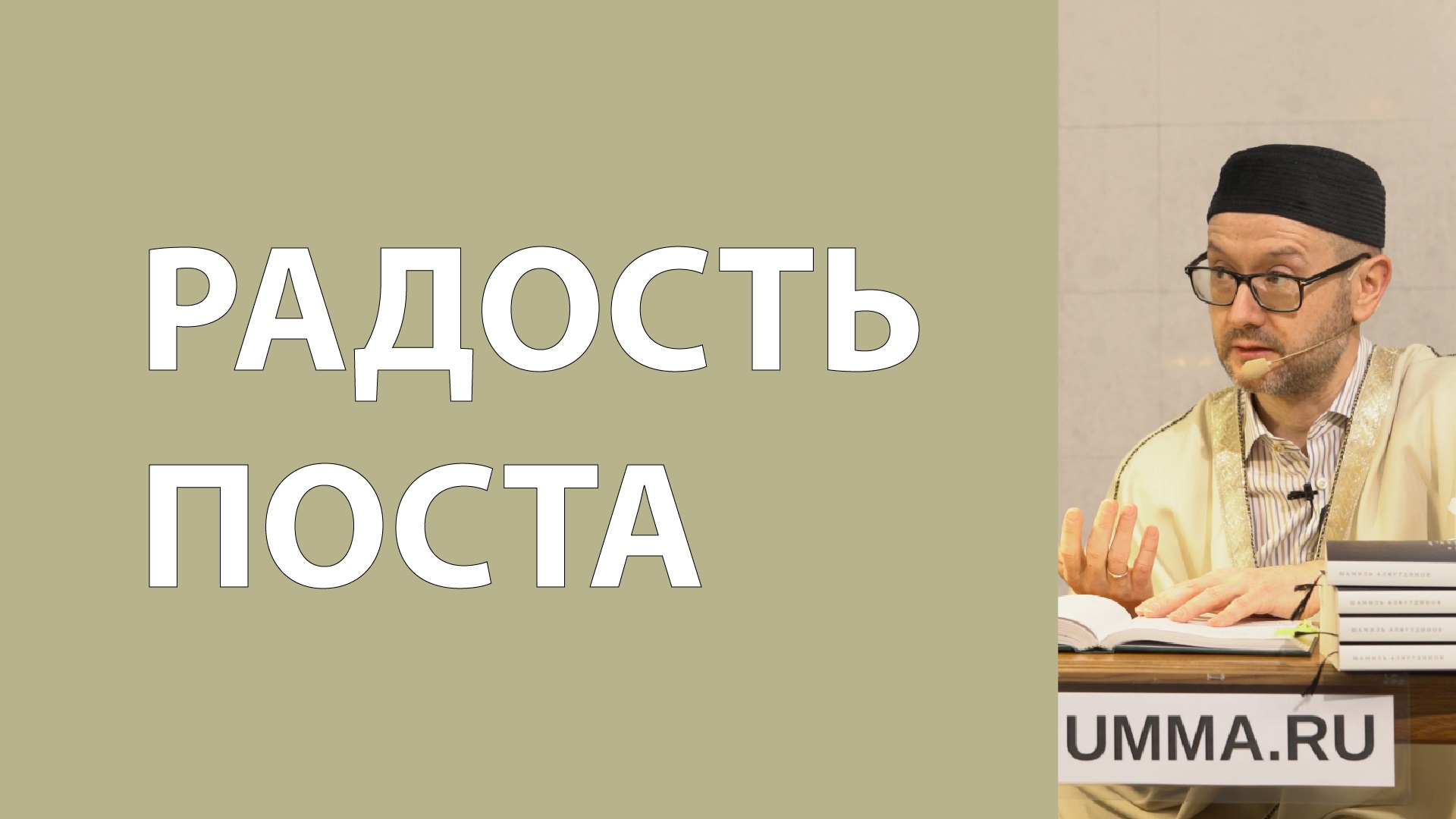 Особое ощущение