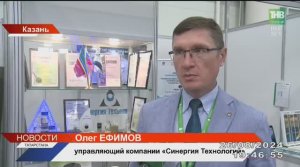 Синергия технологий на выставке TatOilExpo-2024