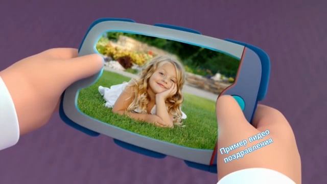 Щенячий патруль! Поздравление с днем рождения для детей смотреть онлайн