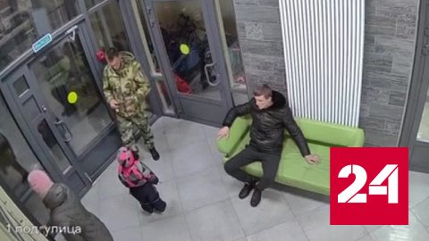 Мужчина избил молодую маму в лифте за просьбу не курить в подъезде - Россия 24