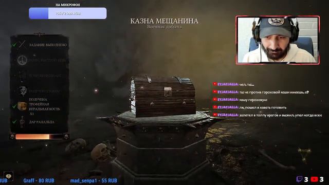 Warhammer: Vermintide 2 кооп стрим с друзьями! Проходим пустоши хаоса!