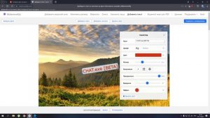 Как Сделать Аватарку Для Своей Игры в Roblox Studio?